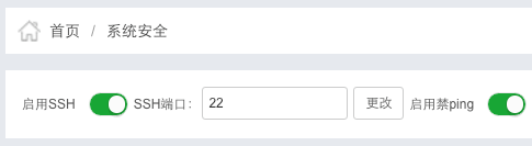ssh-port.png
